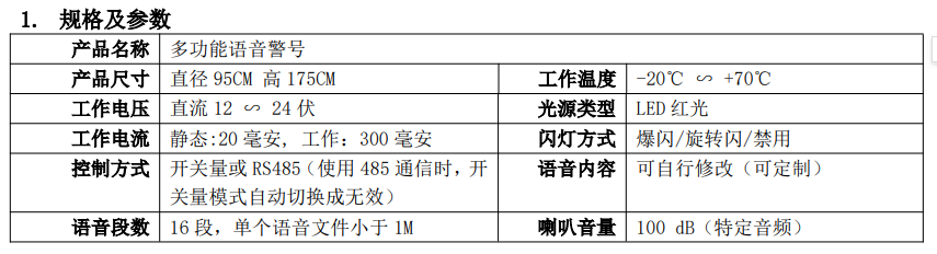 wechat_2025-08-12_110847_083.png
